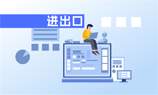 行业研究专栏文章_行业市场分析研究_发展前景机趋势_经济学人-前瞻网(图4)