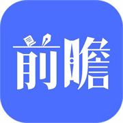 行业研究专栏文章_行业市场分析研究_发展前景机趋势_经济学人-前瞻网(图17)