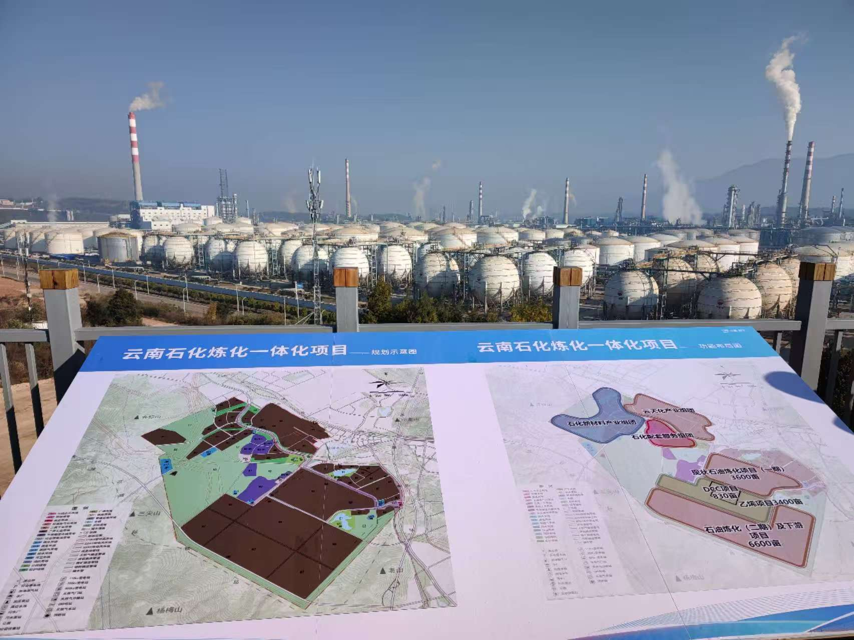 从“磷锂钢城”到零碳标杆！云南安宁蹚出老工业基地绿色转型新路(图3)