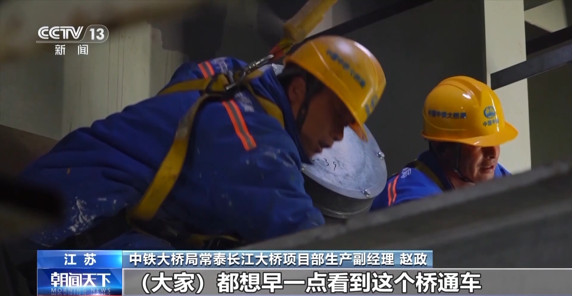 kaiyun：人勤春来早开工干劲足丨春节后第一波“基建狂魔”已上线交通工程建设火热(图6)