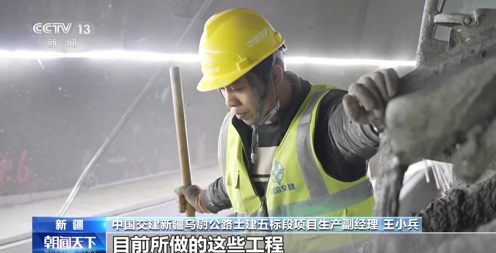 kaiyun：人勤春来早开工干劲足丨春节后第一波“基建狂魔”已上线交通工程建设火热(图12)