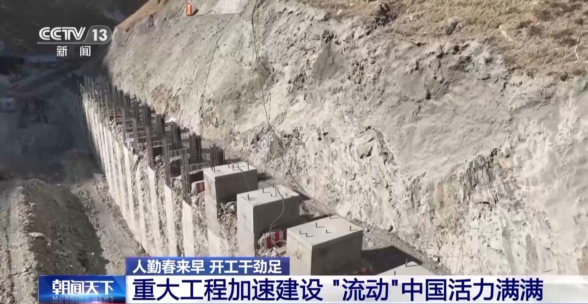 kaiyun：人勤春来早开工干劲足丨春节后第一波“基建狂魔”已上线交通工程建设火热(图17)