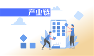 kaiyun入口：前瞻产业研究院(图7)