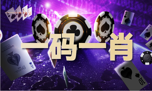 kaiyun：老牌深圳图库V