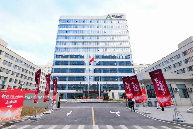 kaiyun入口：这些3D打印公司纷纷有了自己的大楼甚至产业园(图2)