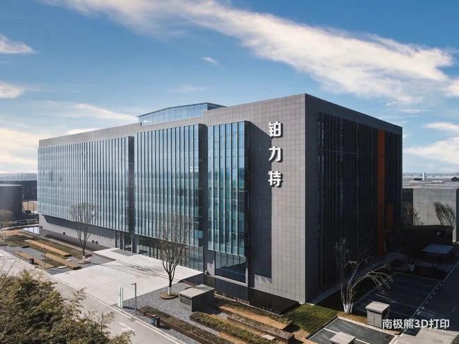 kaiyun入口：这些3D打印公司纷纷有了自己的大楼甚至产业园(图4)