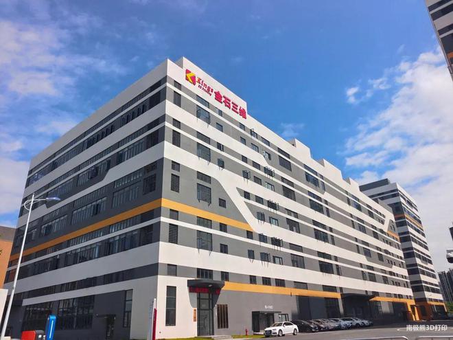 kaiyun入口：这些3D打印公司纷纷有了自己的大楼甚至产业园(图7)