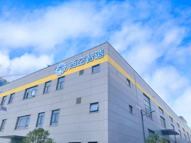 kaiyun入口：这些3D打印公司纷纷有了自己的大楼甚至产业园(图11)