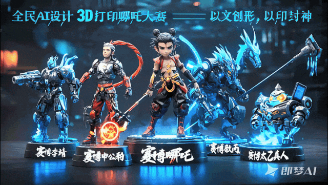 kaiyun入口：这些3D打印公司纷纷有了自己的大楼甚至产业园(图22)