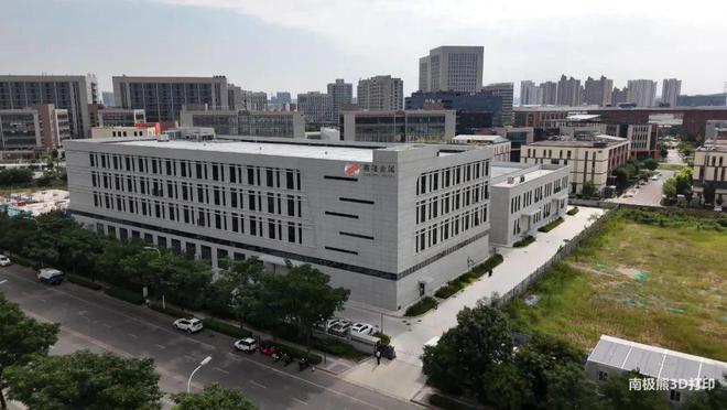 kaiyun入口：这些3D打印公司纷纷有了自己的大楼甚至产业园(图19)