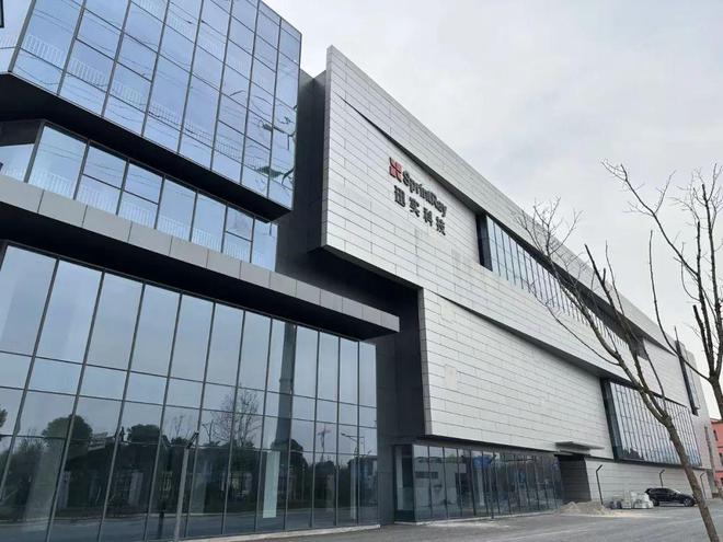 kaiyun入口：这些3D打印公司纷纷有了自己的大楼甚至产业园(图20)