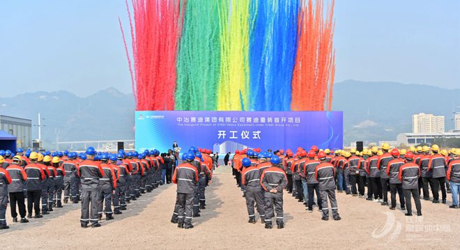 kaiyun入口：总投资约549亿元！赛迪重型装备首开项目在江津开工