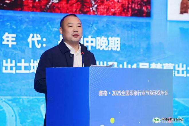 凝聚共识绘就行业鲜明底色！赛格·2025全国印染行业节能环保年会给出新质答案(图23)