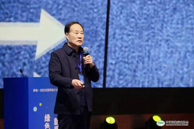 凝聚共识绘就行业鲜明底色！赛格·2025全国印染行业节能环保年会给出新质答案(图25)