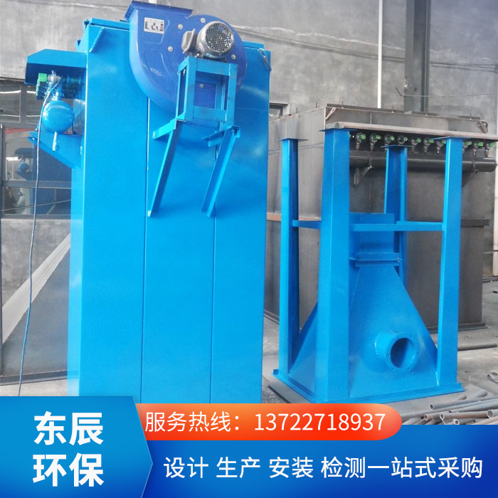 脉冲单机除尘器矿山除尘设备定制