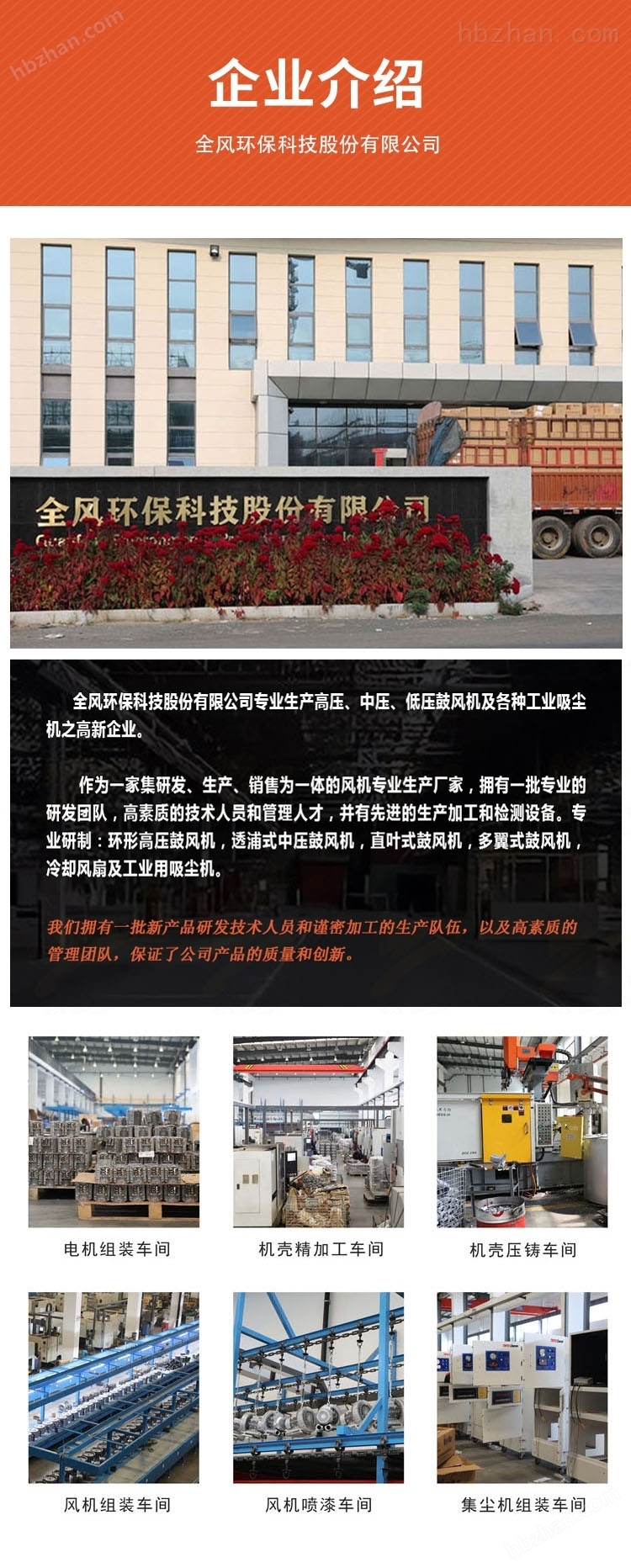 除尘机-脉冲除尘器—环保设备商城(图10)