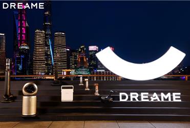 追觅科技发布全品类旗舰新品开创家庭清洁服务新潮流