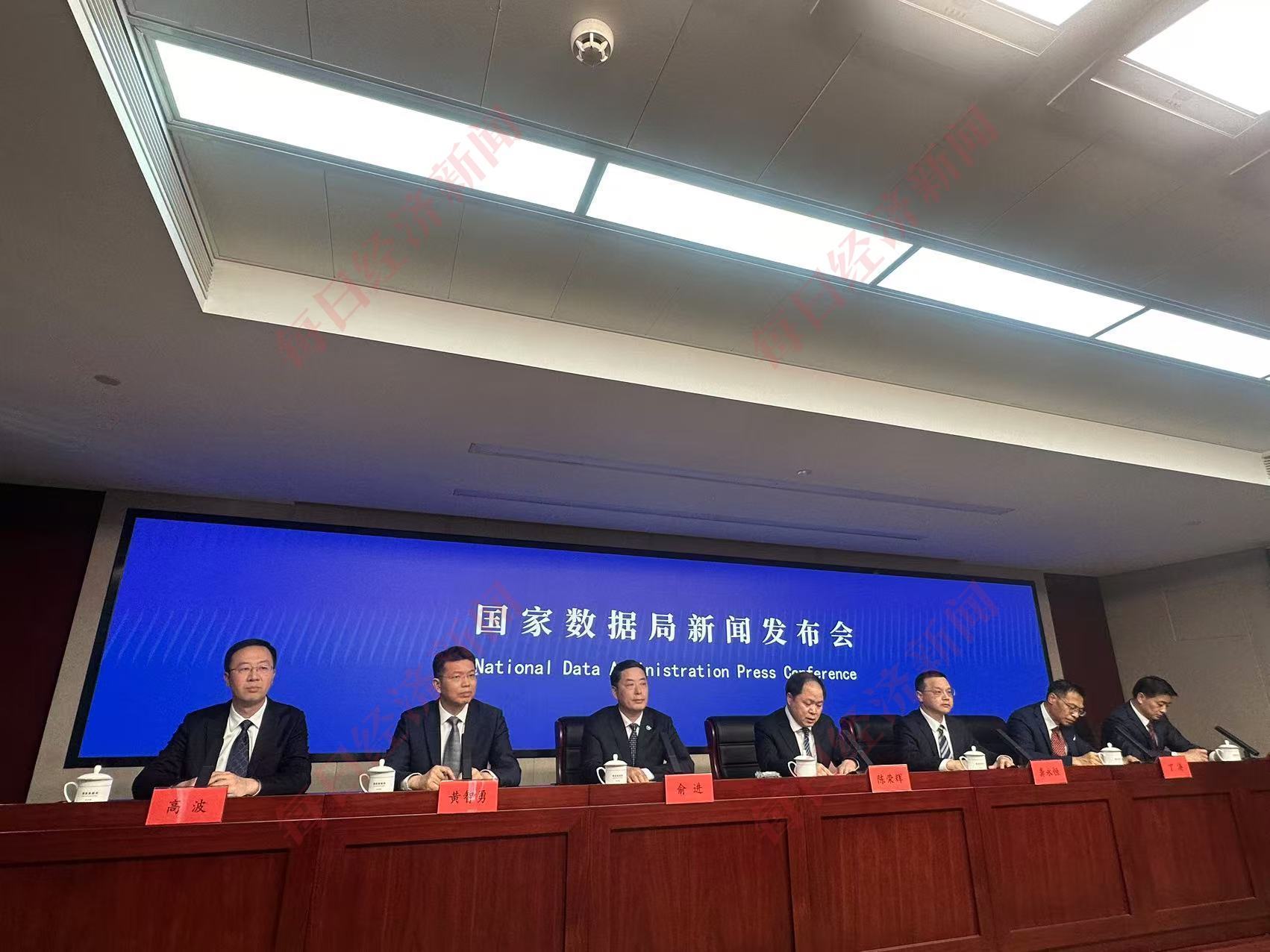 kaiyun网站：中国电信答每经问：基于云网能耗数据构建智慧基站、机房节能等应用2024年累计节省电费64亿元减少碳排放50万吨(图1)