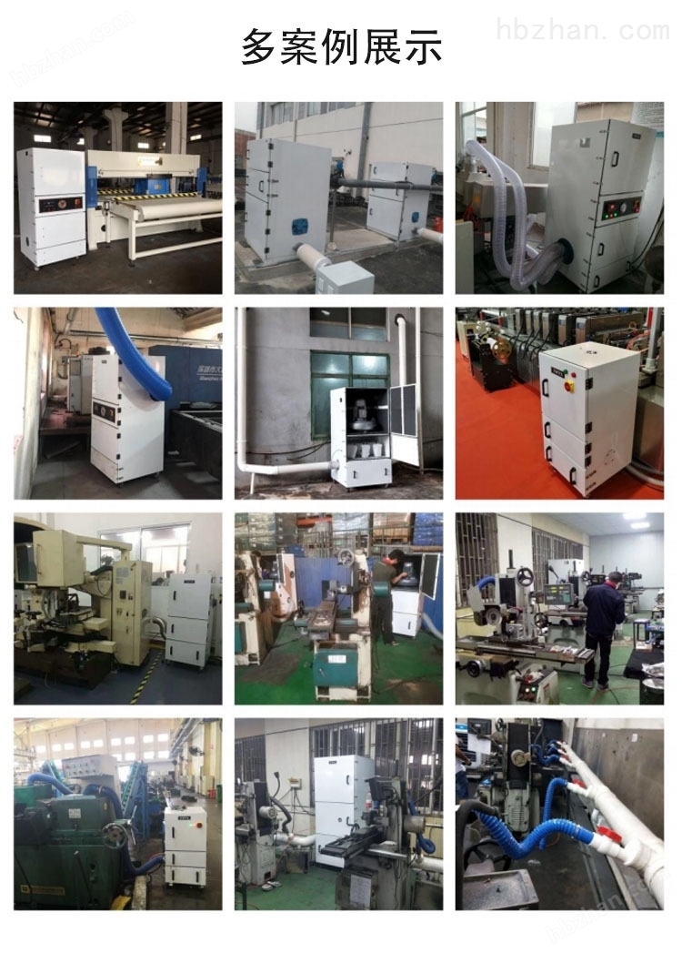 kaiyun网站：工厂吸尘设备(图9)