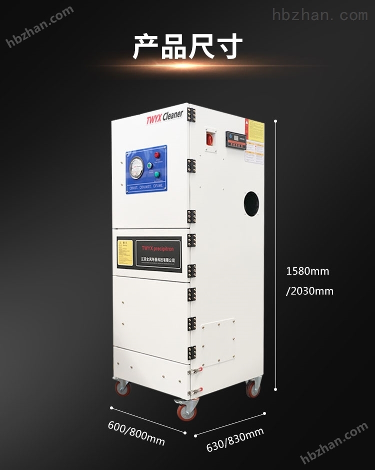 kaiyun网站：印刷喷粉集尘器