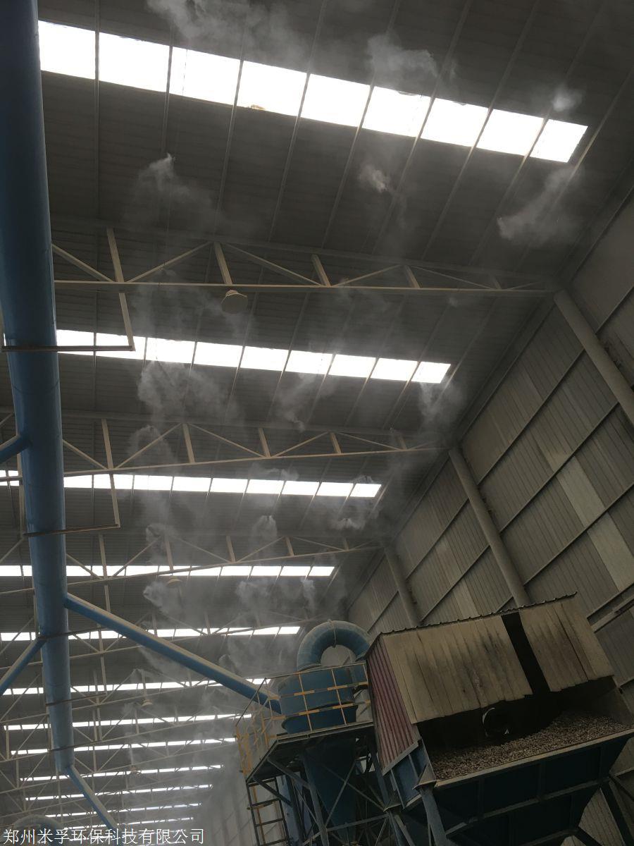 除尘效果好的喷雾除尘设备价格、电话、图片(图2)