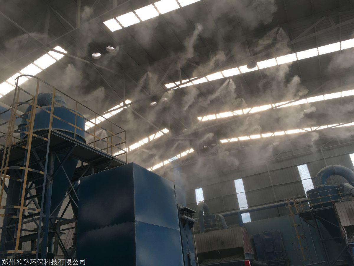 除尘效果好的喷雾除尘设备价格、电话、图片(图3)