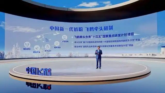 kaiyun：飞鹤2024年环保总投入达2856万3家工厂通过国家级绿色工厂认证(图2)