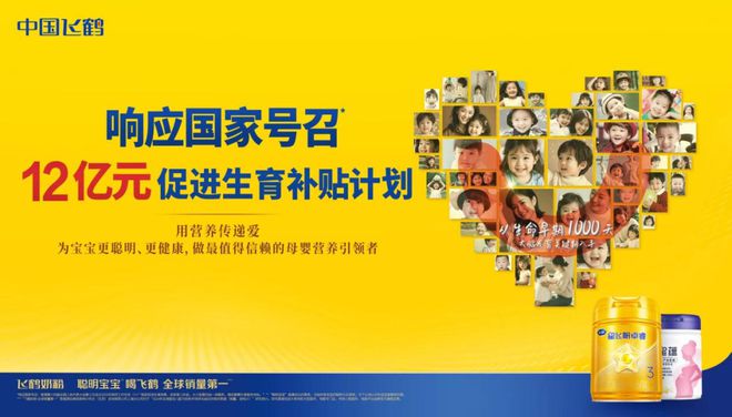 kaiyun：飞鹤2024年环保总投入达2856万3家工厂通过国家级绿色工厂认证(图3)