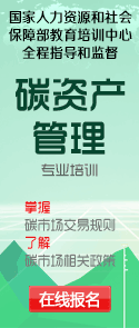 kaiyun入口：打好“十四五”节能降碳“收官战”(图2)