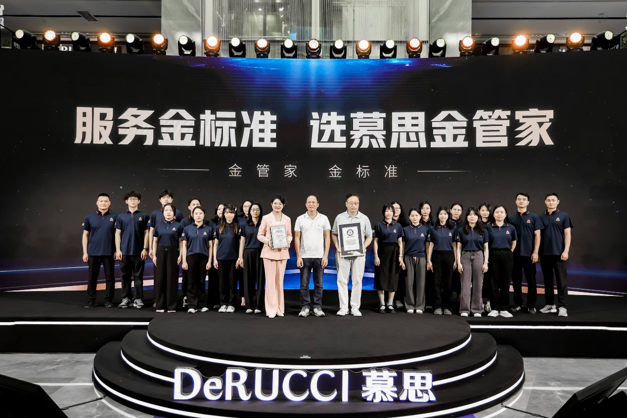 突破“交易即终结”模式、重构行业标准慕思金管家服务升级焕新