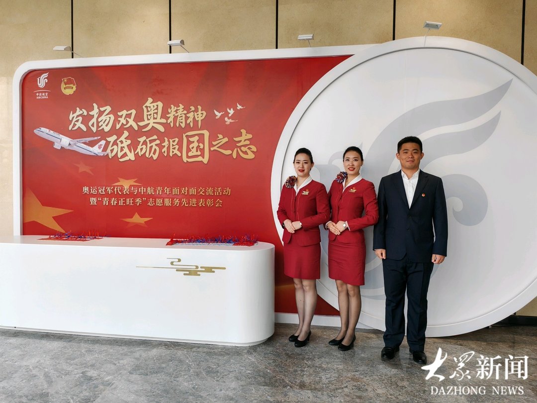 2024年航班正常率8845%！山东航空集团发布《2024年社会责任报告(图5)