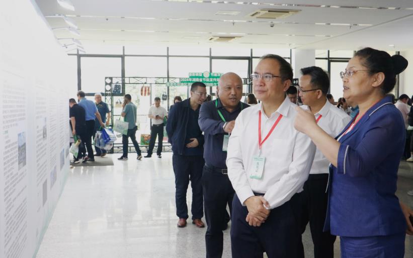 2024年节能宣传周湖南在长株潭绿心举行启动仪式(图2)
