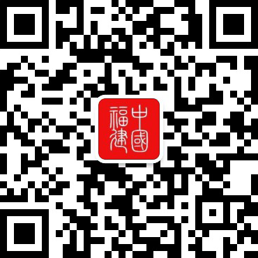 福建做大做强海洋经济(图1)