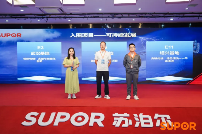 苏泊尔的ESG之路：从责任践行到品牌价值跃迁(图2)