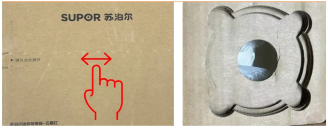 苏泊尔的ESG之路：从责任践行到品牌价值跃迁(图6)
