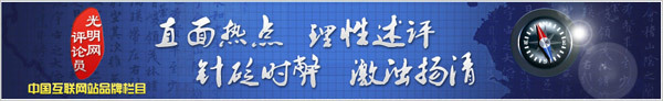 kaiyun：光明网评论员：让快递包装“瘦”下去“绿”起来(图1)