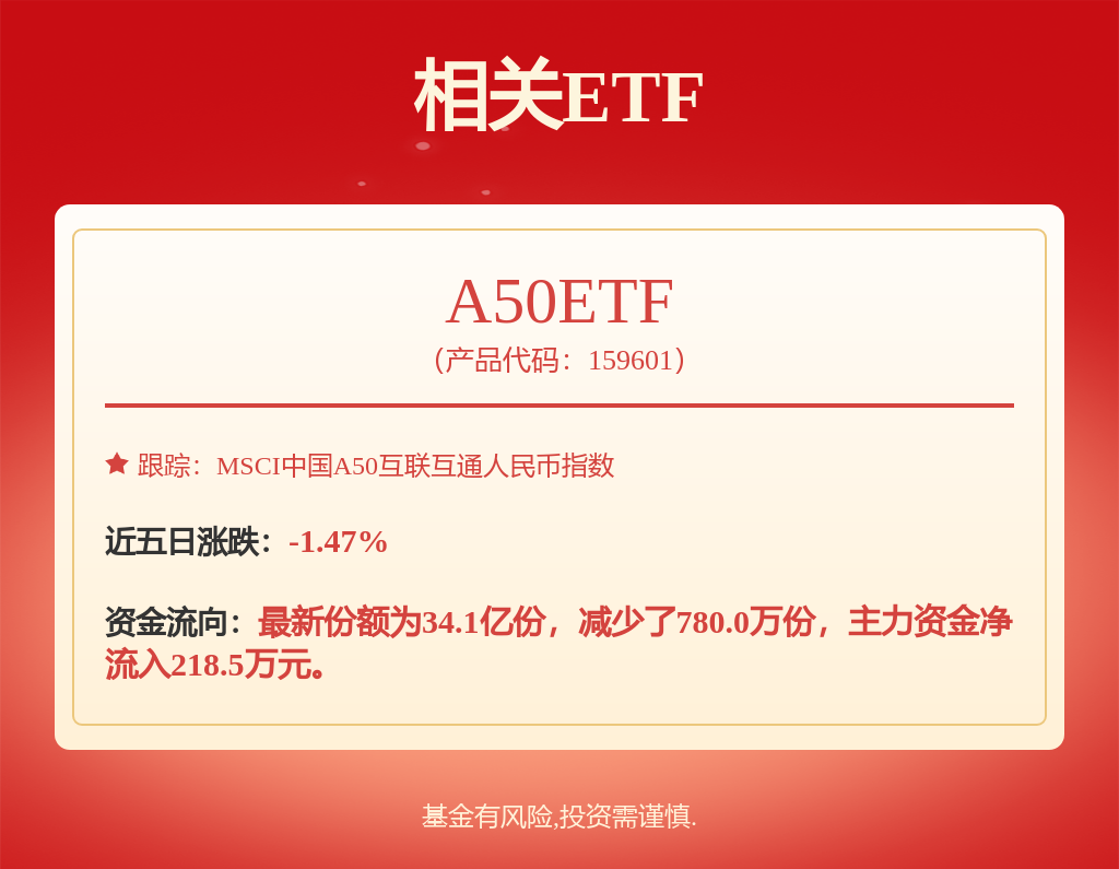 比亚迪获得实用新型专利授权：“一种除尘装置及激光切割生产设备”(图1)