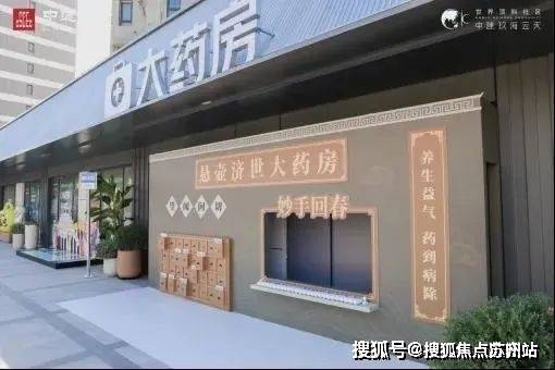 kaiyun:中建玖海云天售楼处电话中建玖海云天售楼中心电线临港楼盘百科首页网站楼盘百科首页网站处24小时热线电话(图3)
