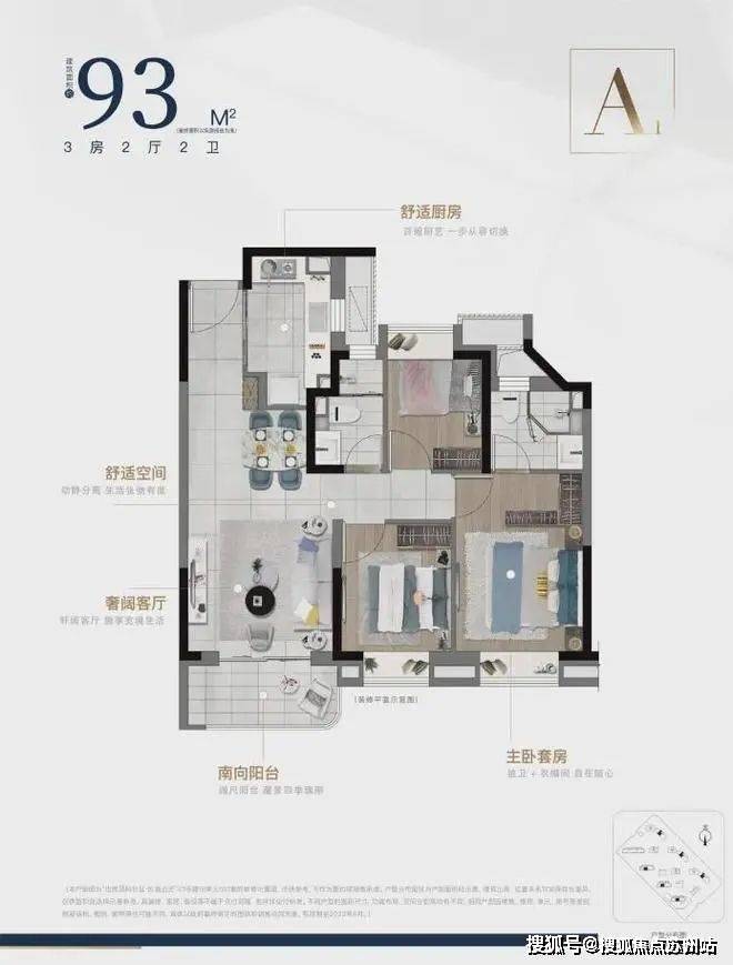 kaiyun:中建玖海云天售楼处电话中建玖海云天售楼中心电线临港楼盘百科首页网站楼盘百科首页网站处24小时热线电话(图6)