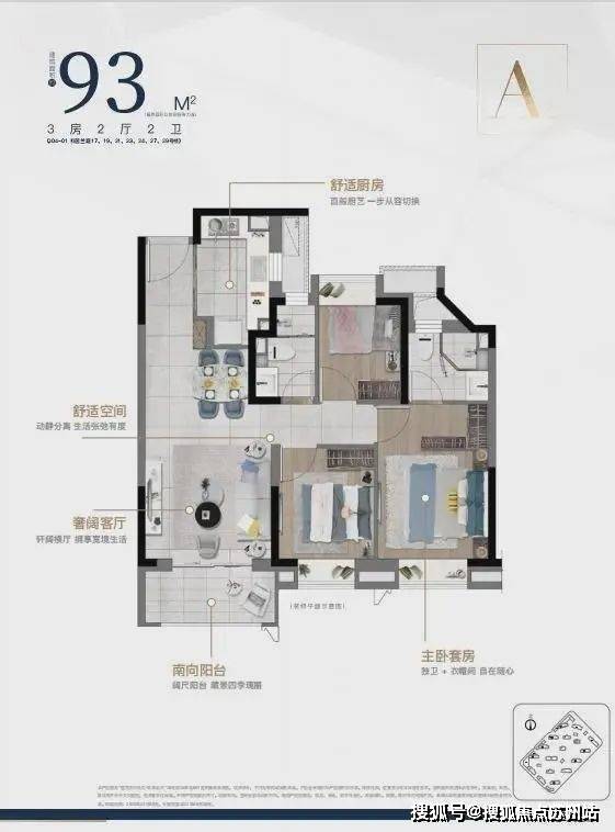 kaiyun:中建玖海云天售楼处电话中建玖海云天售楼中心电线临港楼盘百科首页网站楼盘百科首页网站处24小时热线电话(图16)