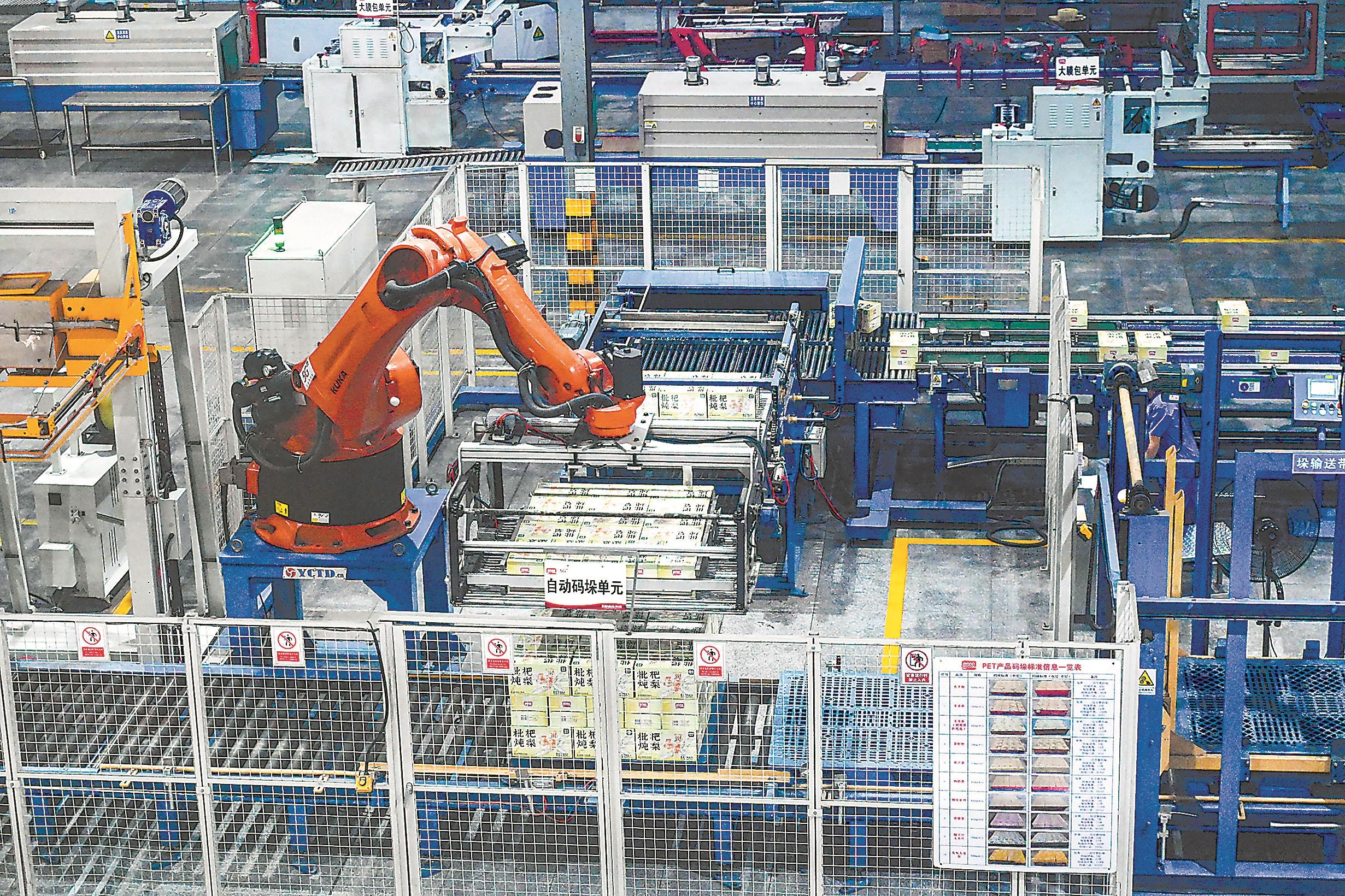 kaiyun网站:福建制造里的“新风景”(图4)