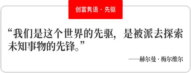 kaiyun入口：福布斯中国发布2025中国ESG50：协同变革重塑可持续竞争力(图11)