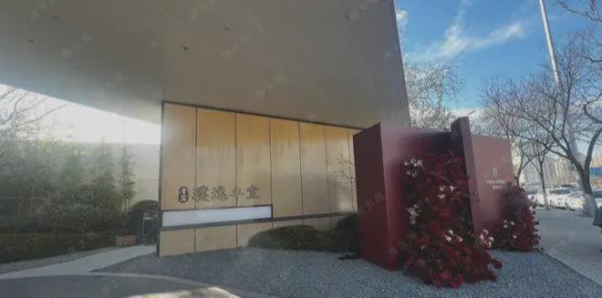 京房聚焦！璞逸丰宜售楼处发布：璞逸丰宜打造未来品质生活！(图12)