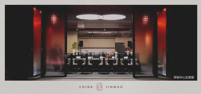 热搜好房！璞逸丰宜售楼处发布：金茂璞逸丰宜营销中心！(图2)