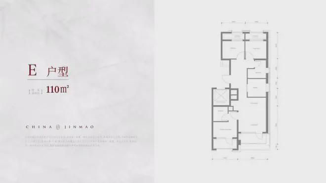 热搜好房！璞逸丰宜售楼处发布：金茂璞逸丰宜营销中心！(图5)