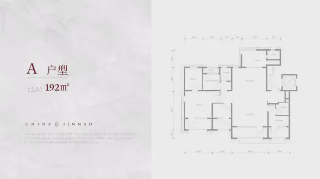 热搜好房！璞逸丰宜售楼处发布：金茂璞逸丰宜营销中心！(图10)