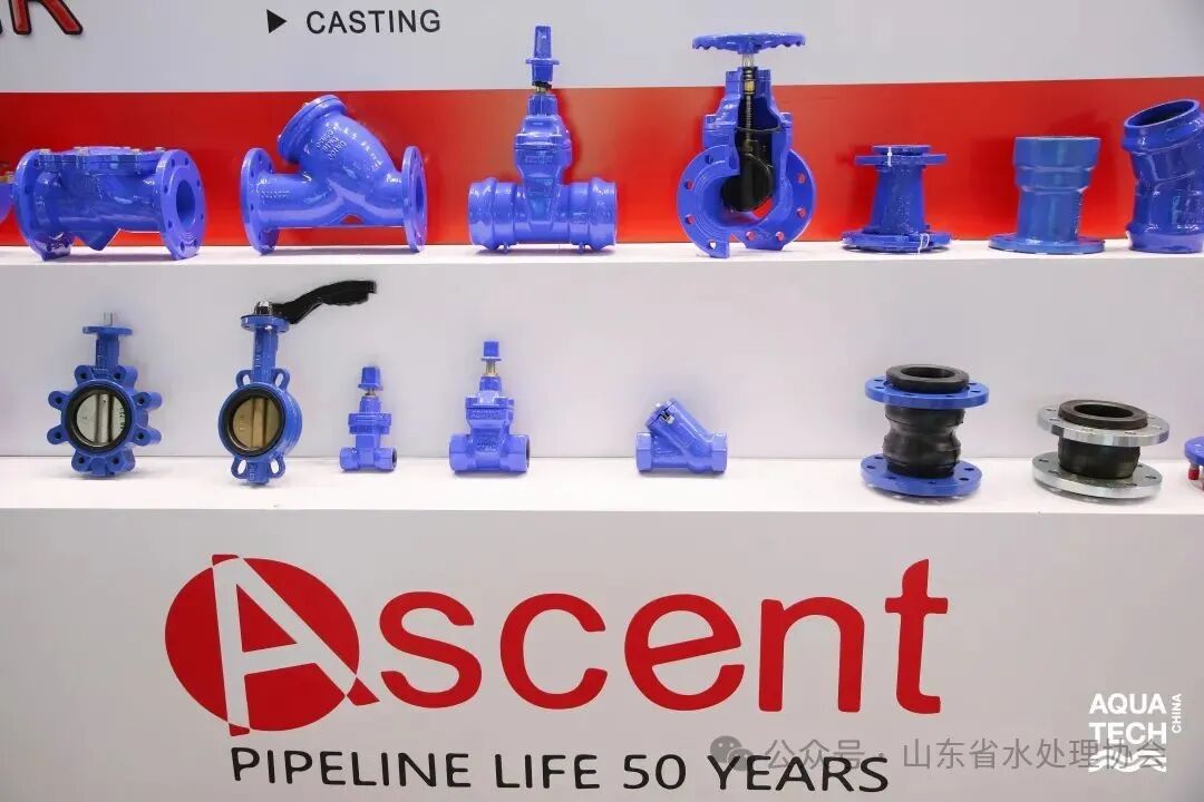 kaiyun入口：AquatechChina2025亚洲水技术展览会创新赋能技术水启万业未来(图4)