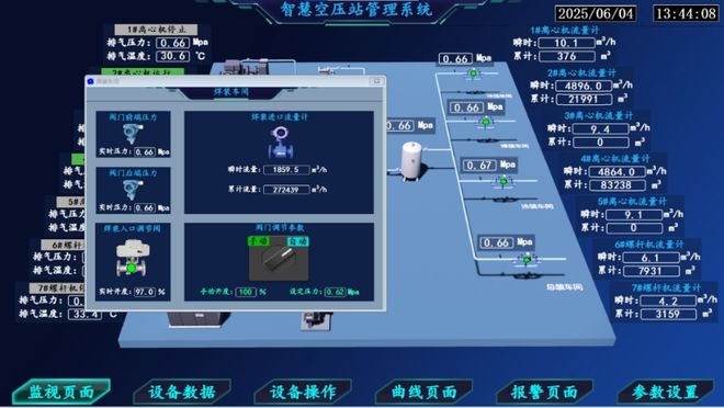 产业“基础”____就不基础(图7)