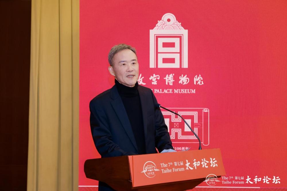 百年故宫书写环保新篇世界遗产地绿色可持续发展倡议在北京发布(图4)