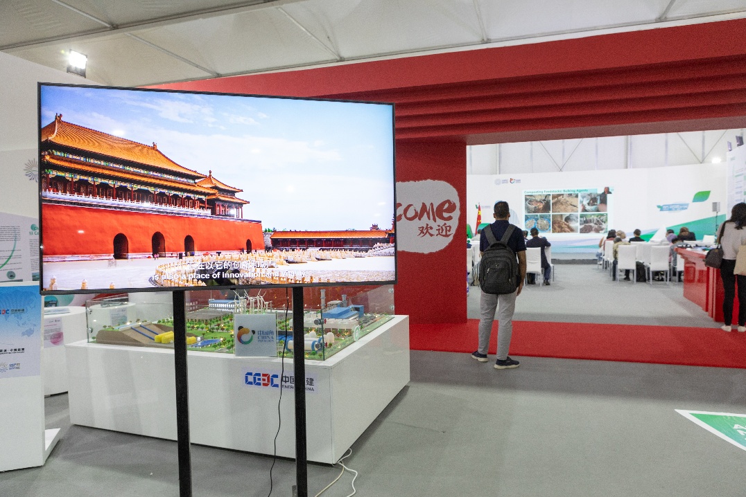 百年故宫书写环保新篇世界遗产地绿色可持续发展倡议在北京发布(图6)